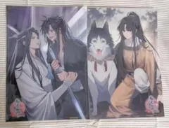 魔道祖師 公式茶屋 クリアポスター 魏無羨 藍忘機③ - メルカリ
