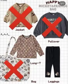 しまむら littc ハッピーバッグ ミッキー 2点セット