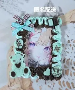 【ハンドメイド】ホイップデコ B8 硬質カードケース チョコミント くま