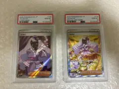 PSA10 連番/2枚セット】メガディアンシーex MAR #227/193 - メルカリ