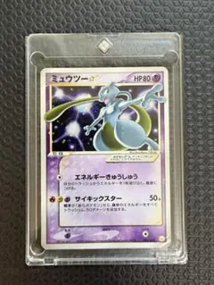 粗悪品】ミュウツー スター 002/002 - メルカリ