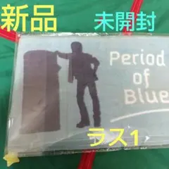 2025年最新】浜田省吾バスタオルの人気アイテム - メルカリ
