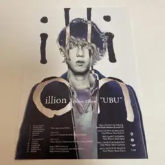 illion デビューアルバム「UBU」フライヤー