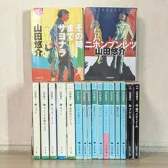 初版set 鮎川哲也 編 怪奇探偵小説集 ハルキ文庫 - メルカリ