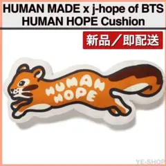 2025年最新】human made クッションの人気アイテム - メルカリ