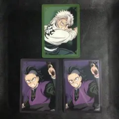 劇場版 鬼滅の刃 無限城編 第一章 箔押しランダムカード 不死川実弥 不死川玄弥