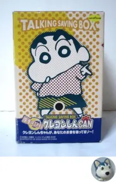 希少　激レア　クレヨンしんちゃん　原作絵　初期絵　貯金箱　マネーバンク　レトロ 希少 激レア クレヨンしんちゃん 原作絵 初期絵 貯金箱 マネー