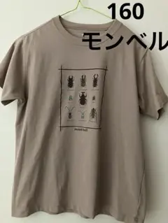 160 モンベル　WIC.T 甲虫 カブトムシ　UVカット　ウィックロンのサムネイル