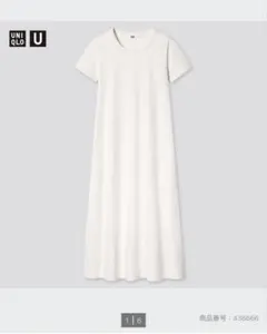 【UNIQLO U】エアリズムコットンAラインロングワンピース