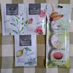 シャワータイムアロマ グレープフルーツミント ボタニカルガーデン 3個 入浴剤