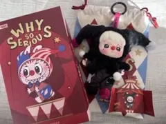 why so serious ぬいぐるみ