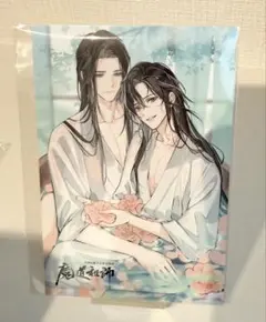 2026年最新】pash! 魔道祖師 アクリルの人気アイテム - メルカリ