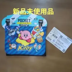 星のカービィ ポケットポーチ