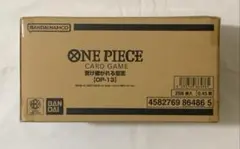 未開封1カートン　ONE PIECEカードゲーム 受け継がれる意志