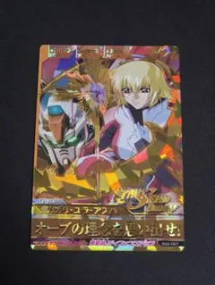 ガンダムトライエイジ カガリ・ユラ・アスハ 箔押し プロモ Y1889