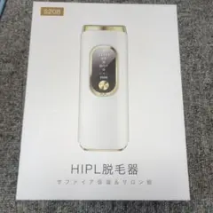 HIPL脱毛器 S208 サファイア氷感 サロン級 本体 - メルカリ