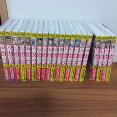世界の歴史 全巻セット 1-20巻 - メルカリ