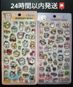 新品未開封★ちいかわ★ドロップシール2枚セットB