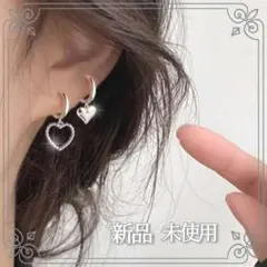非対称 ハート型チャーム ピアス 925スターリングシルバー 新品 アクセサリー
