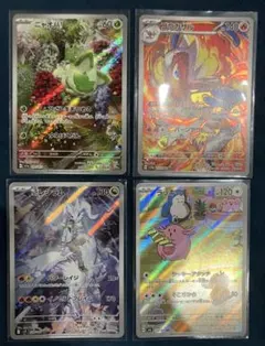 ポケモンカード　Nのレシラム　ニャオハ　ラッキー　ゴウカザル　ar まとめ売り