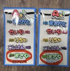 Aぇ! group ヘアクリップ×2 佐野