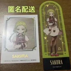 2026年最新】七峰桜 地縛少年花子くんの人気アイテム - メルカリ