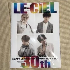 L'Arc～en～Ciel会報誌 ラルクアンシエル L'Arc‐en‐Ciel ファンクラブ会報 Ciel 創刊準備号、0