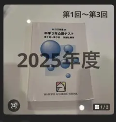 ゆーみん様専用ページ