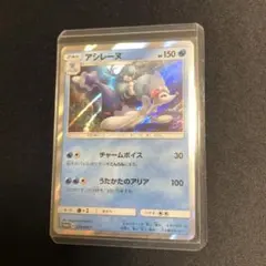 ガブリアス P ポケモンワールドチャンピオンシップス日本代表決定大会