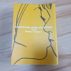 Item thumbnail for item b2bb4465-c196-40df-a40b-80f2c2ae9e8f