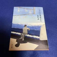 Eve様 リクエスト 2点 まとめ商品