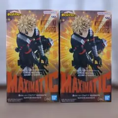 【僕のヒーローアカデミア】爆豪勝己　MAXIMATIC　フィギュア２点セット⑥
