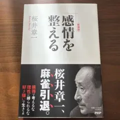 天城流湯治法 躰起点 完全版 DVD - メルカリ