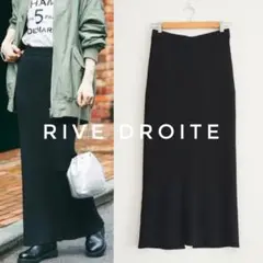 新品タグ付き RIVE DROITE マルチリブタイトスカート黒 リヴドロワ