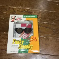 タカラ『ファンキースモーキー キャビン85マイルド』FS-1