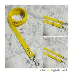 Lotus⭐️English ok様　ショルダー紐　黄色