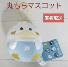 新品☆匿名配送☆プライズ☆サンリオはぴだんぶい丸もちマスコット/あひるのペックル