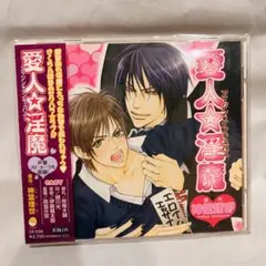 Item thumbnail for item 3f5f9d3f-fc7b-4258-8fbd-f305a9015917