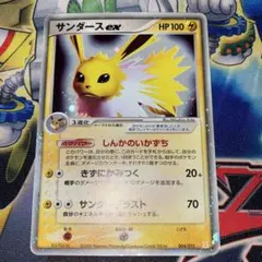 2026年最新】ポケモンカードゲーム ホロンの研究塔 ハーフデッキ1/2 雷