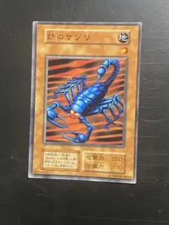 遊戯王 鉄のサソリ vol.4 初期 ノーマル 1枚