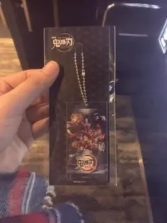 鬼滅の刃 映画 入場 特典 4DX 無限列車 劇場版 アクリルキーホルダー