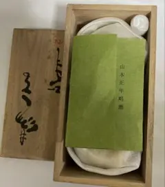 Item thumbnail for item 47aff54e-8dbf-4dee-83a2-dda732e47a1d