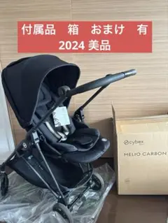 2026年最新】サイベックス メリオ カーボン 2024 アカチャンホンポの
