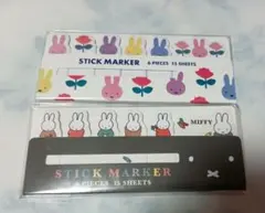 TOWA様 リクエスト 2点 まとめ商品