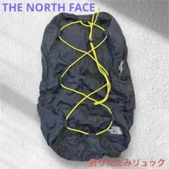 THE NORTH FACE ノースフェイス　折りたたみリュック 22L