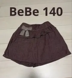 BeBe キュロットスカート 140