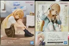 お隣の天使様にいつの間にか駄目人間にされていた件 椎名真昼 フィギュア2体セット