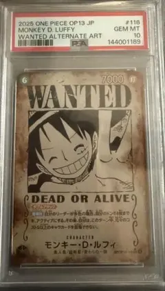 モンキー・D・ルフィ　手配書SP PSA10