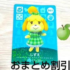 ぴーなっつ様 リクエスト 2点 まとめ商品