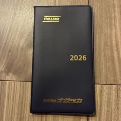 Item thumbnail for item d8bad5d8-4c46-4f32-9951-9c5d8bc16de6